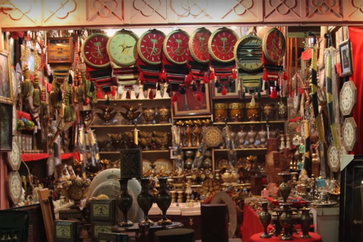 DIRA SOUQ “AL ZAL” TRADITIONAL MARKET